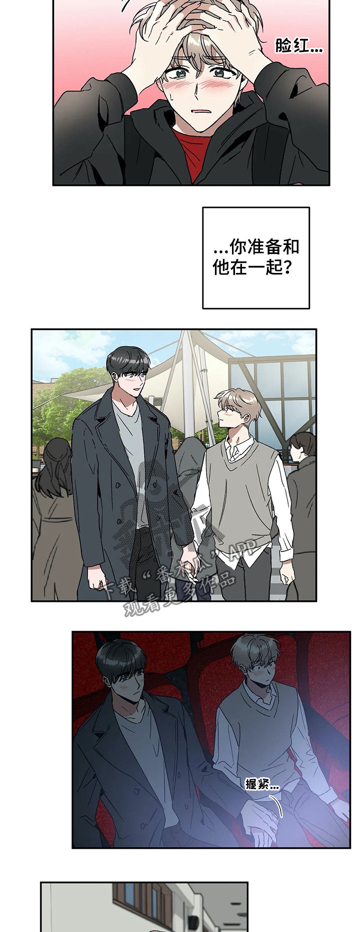 第54话9