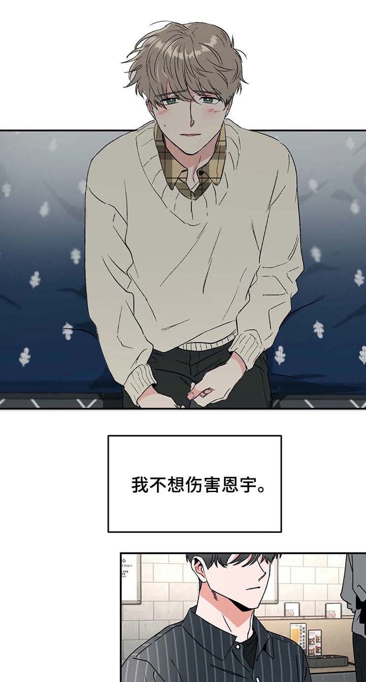 第53话11