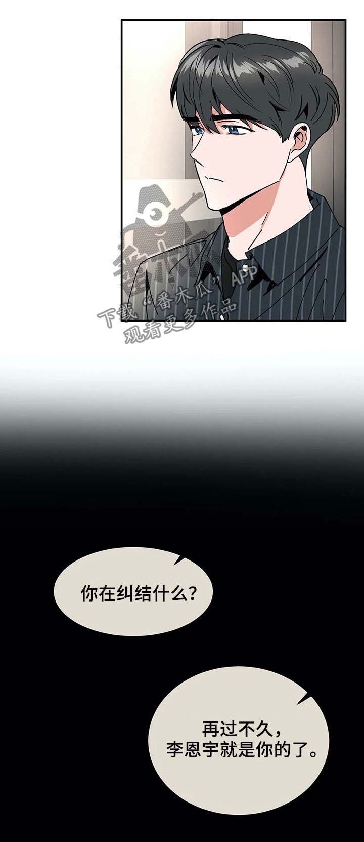 第53话8