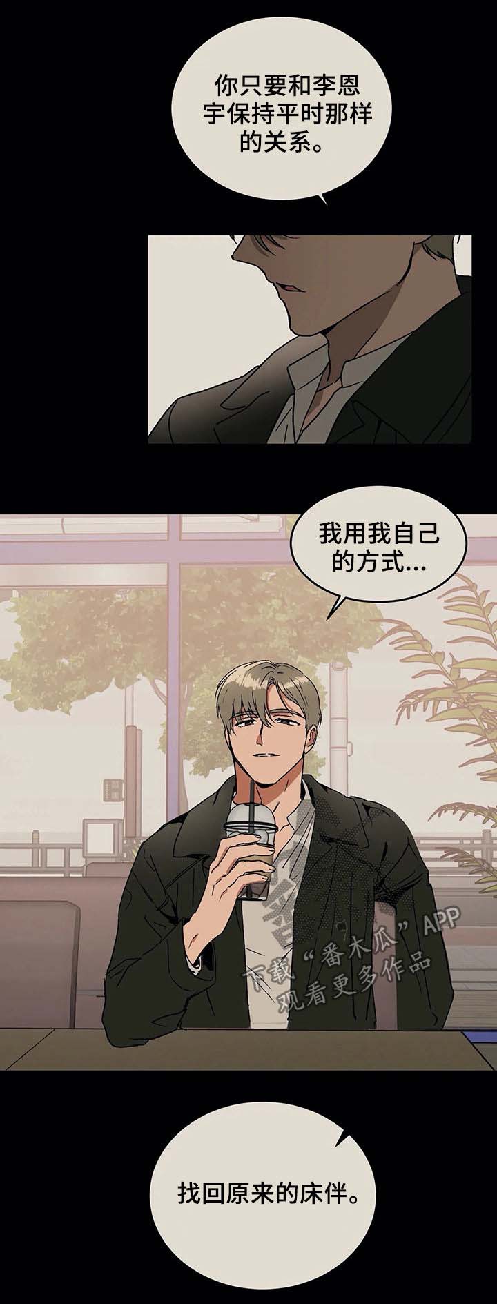 第53话9