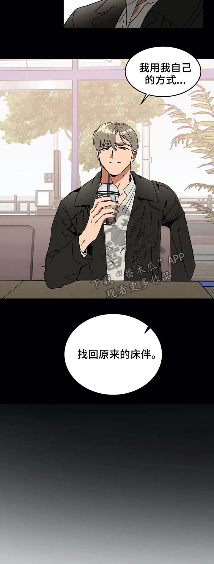 第53话4