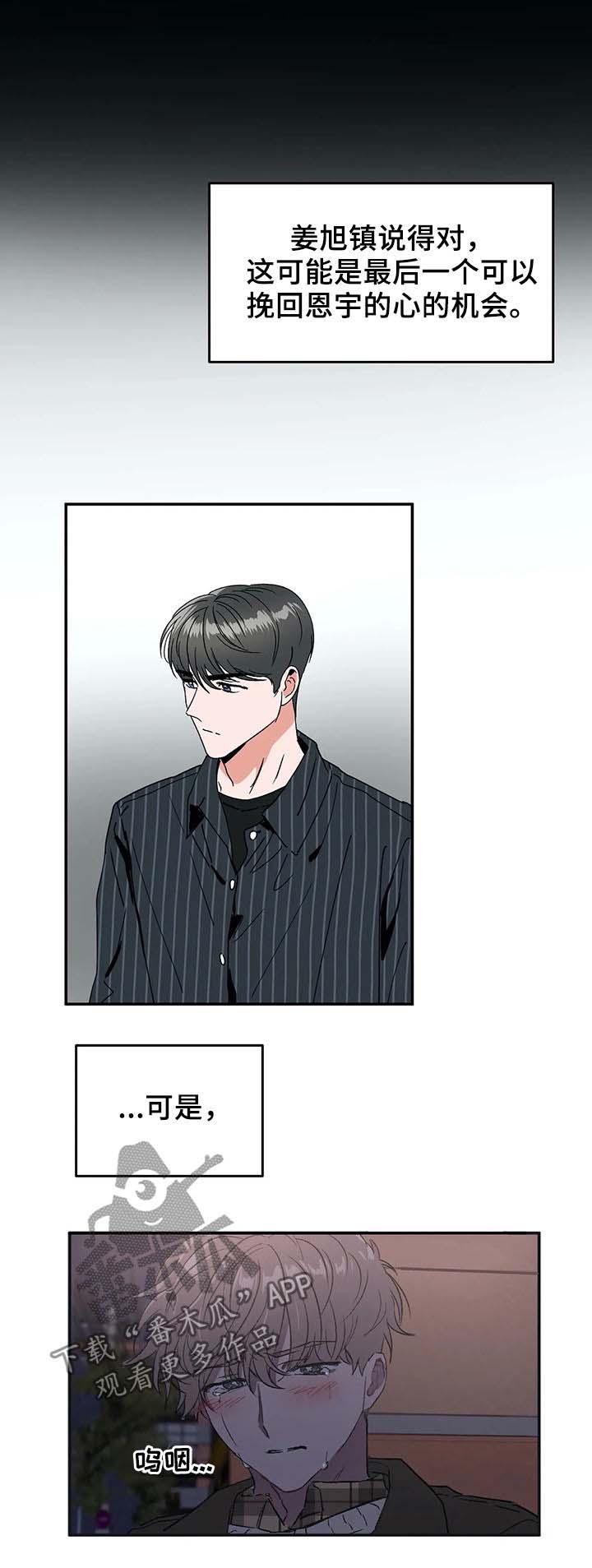 第53话10
