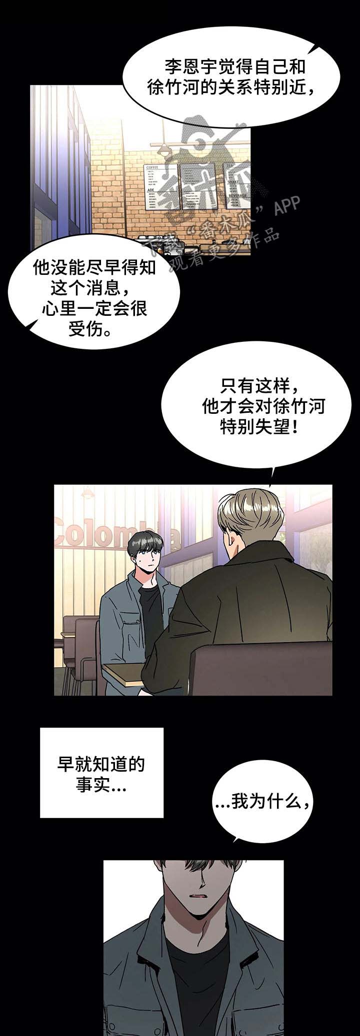 第53话0