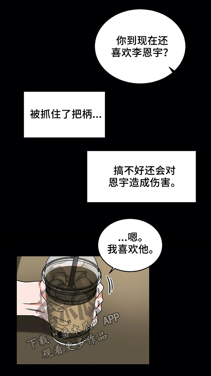 第52话8