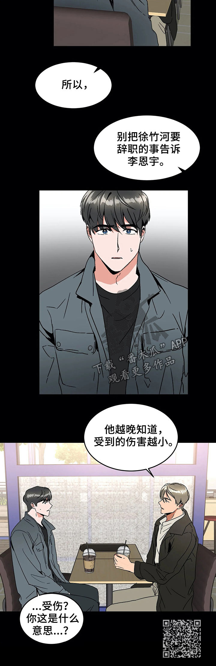 第52话11