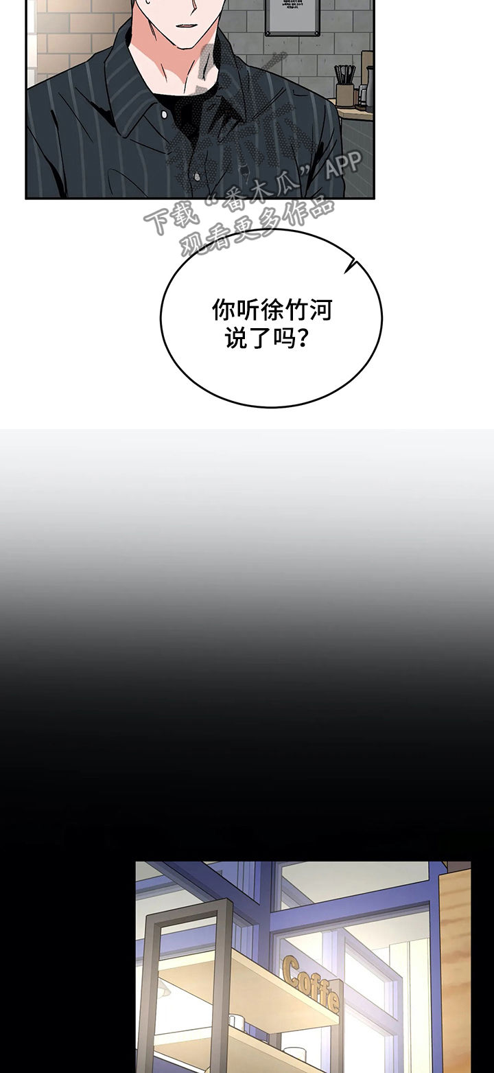 第52话3