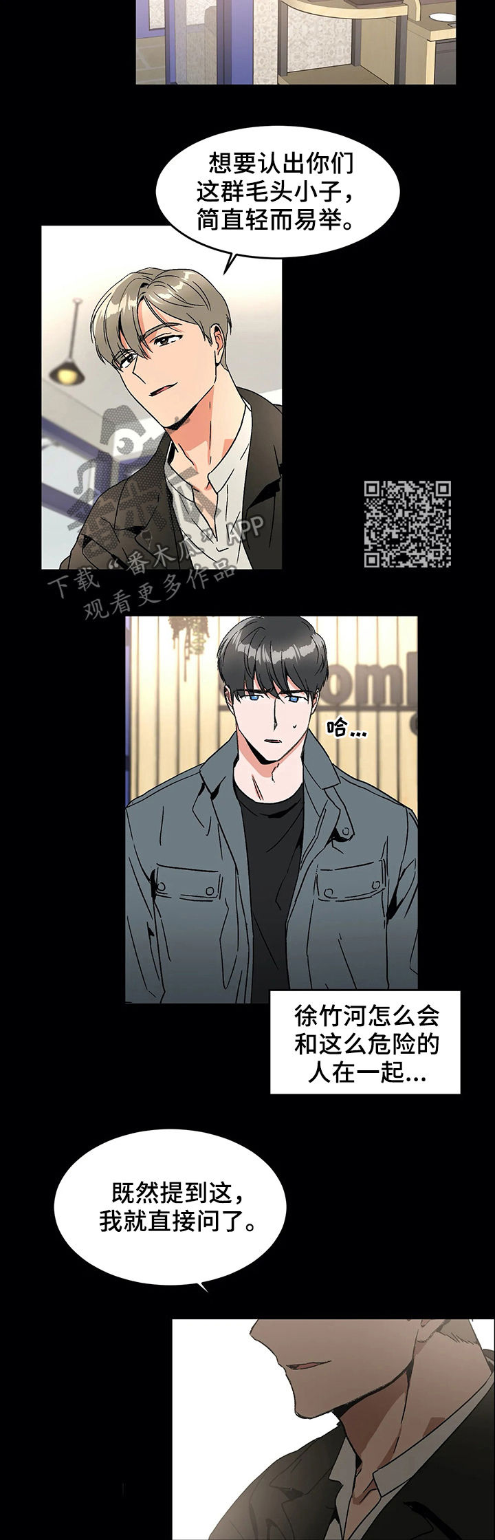 第52话6