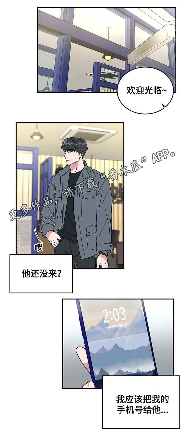 第51话10