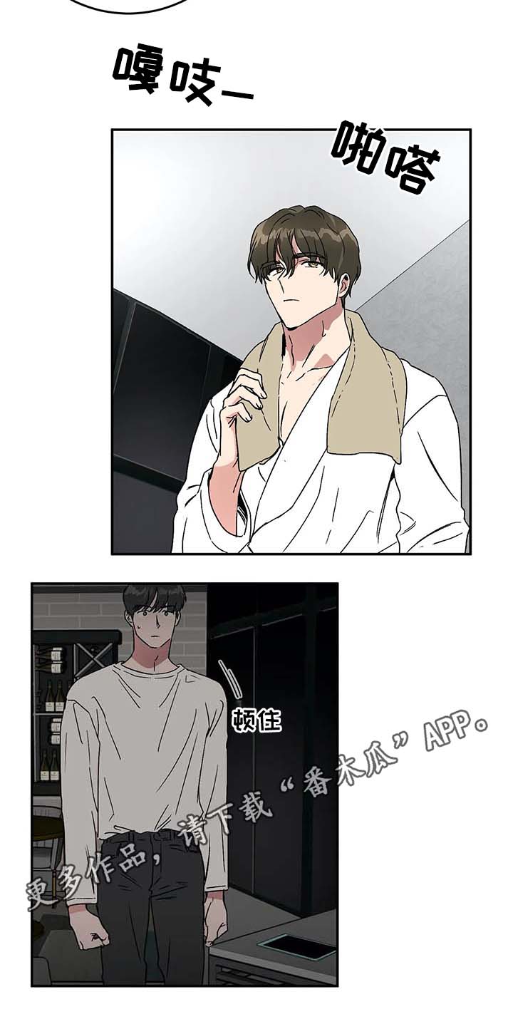 第51话8