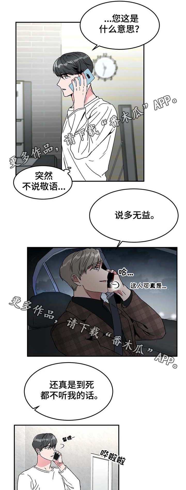 第51话1