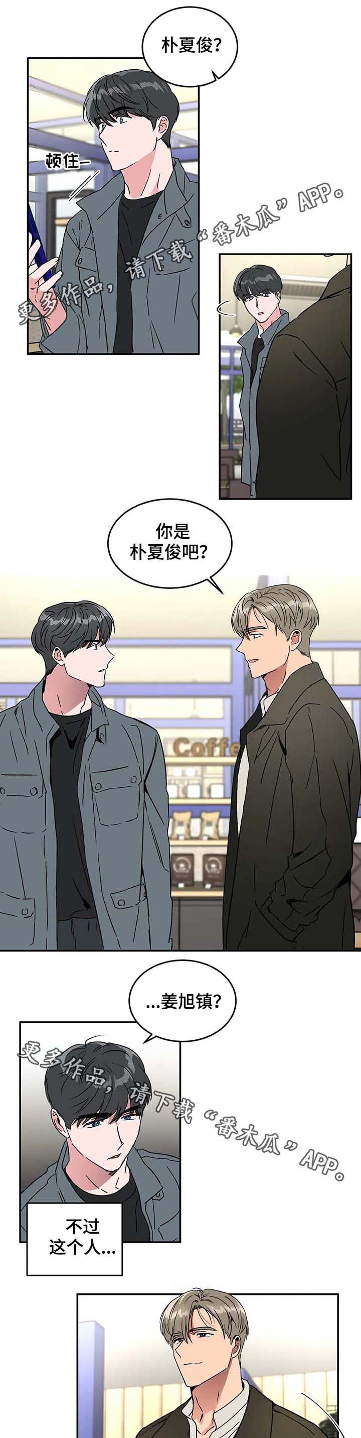 第51话12