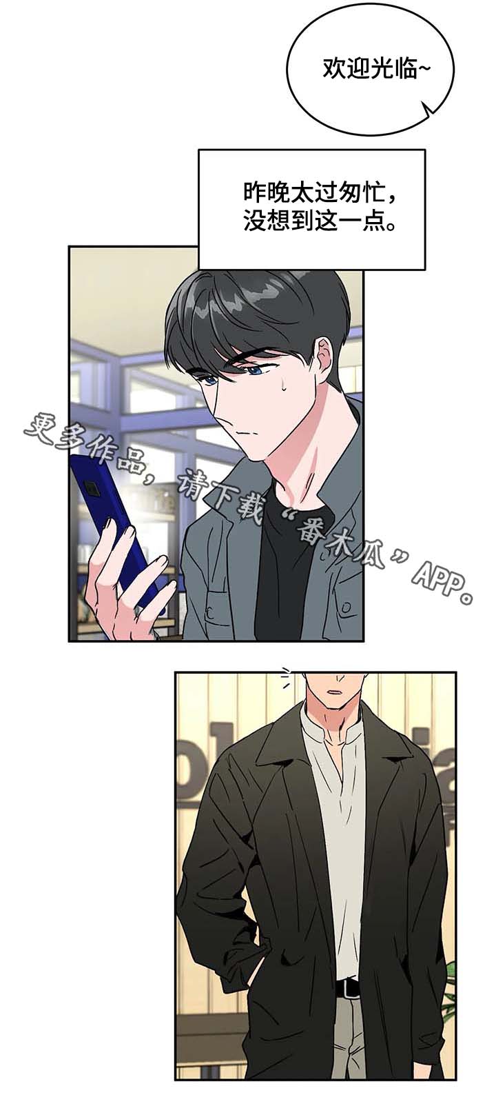 第51话11