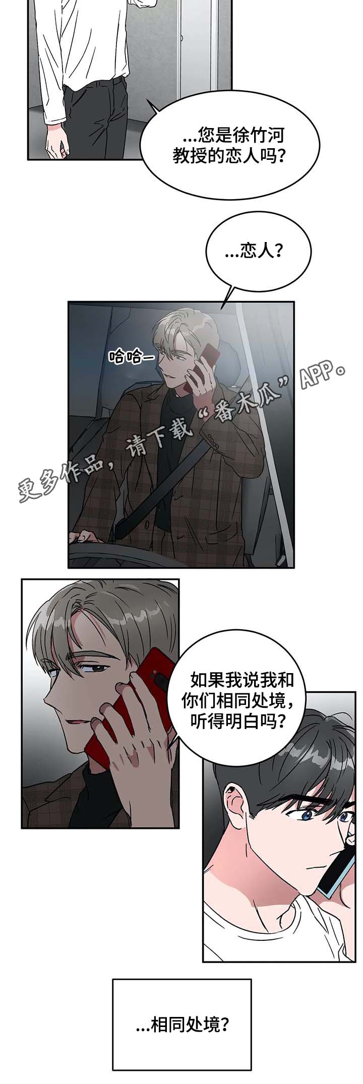 第51话2