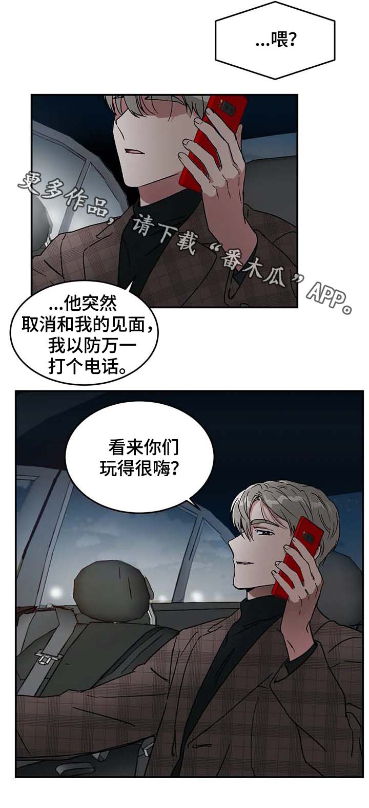 第51话0