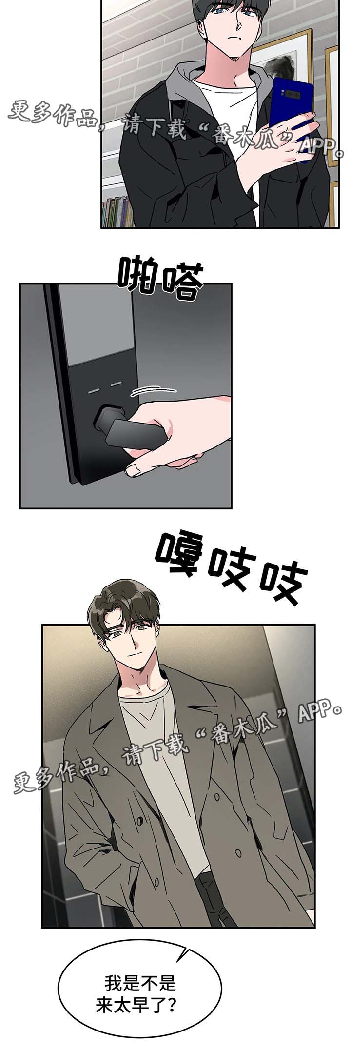 第46话1