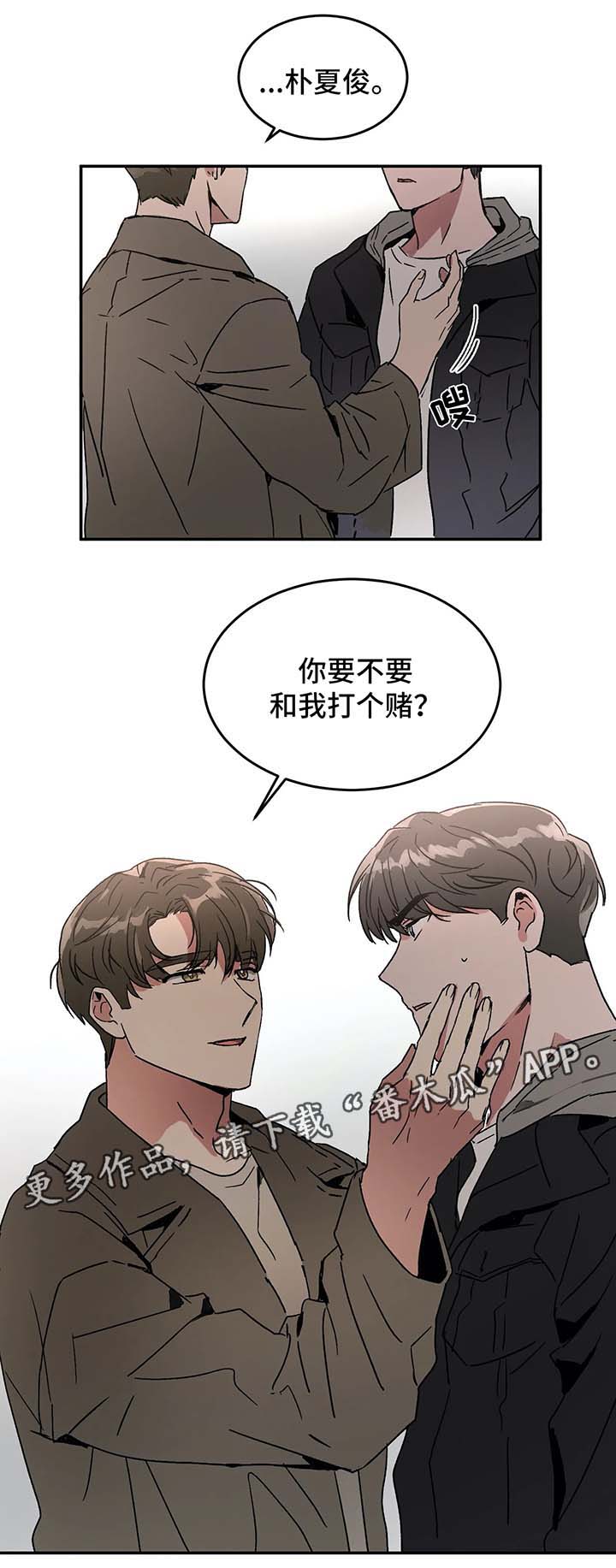 第46话9