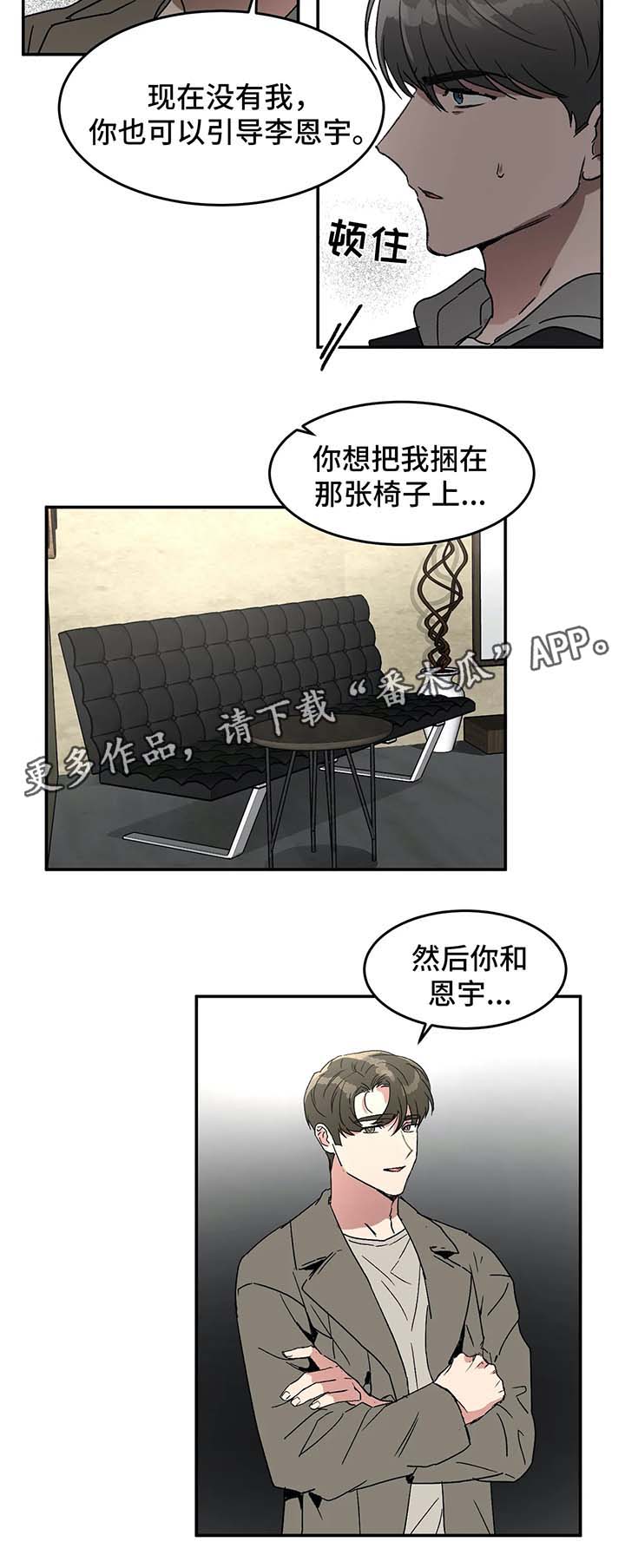 第46话6