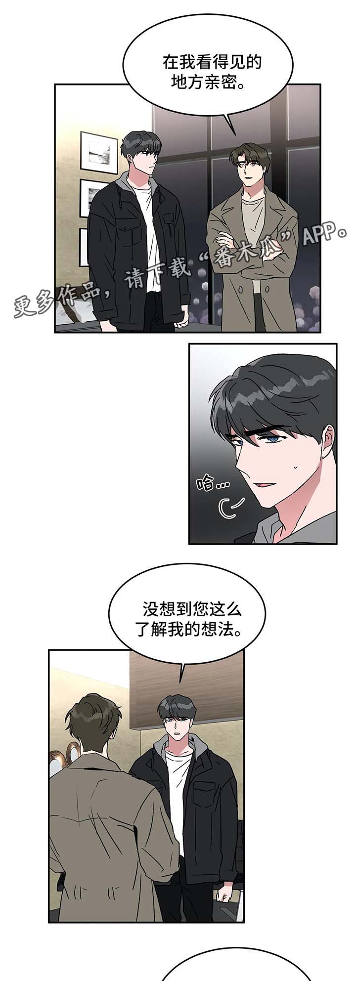 第46话7