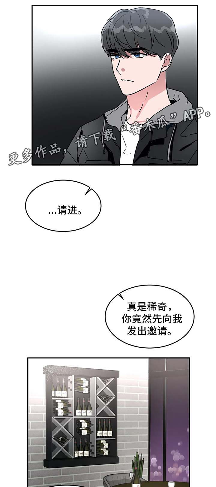 第46话2