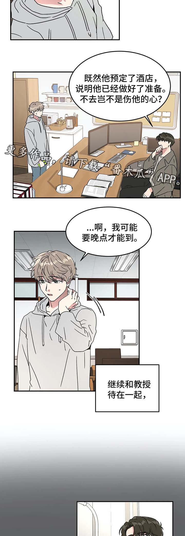 第45话10