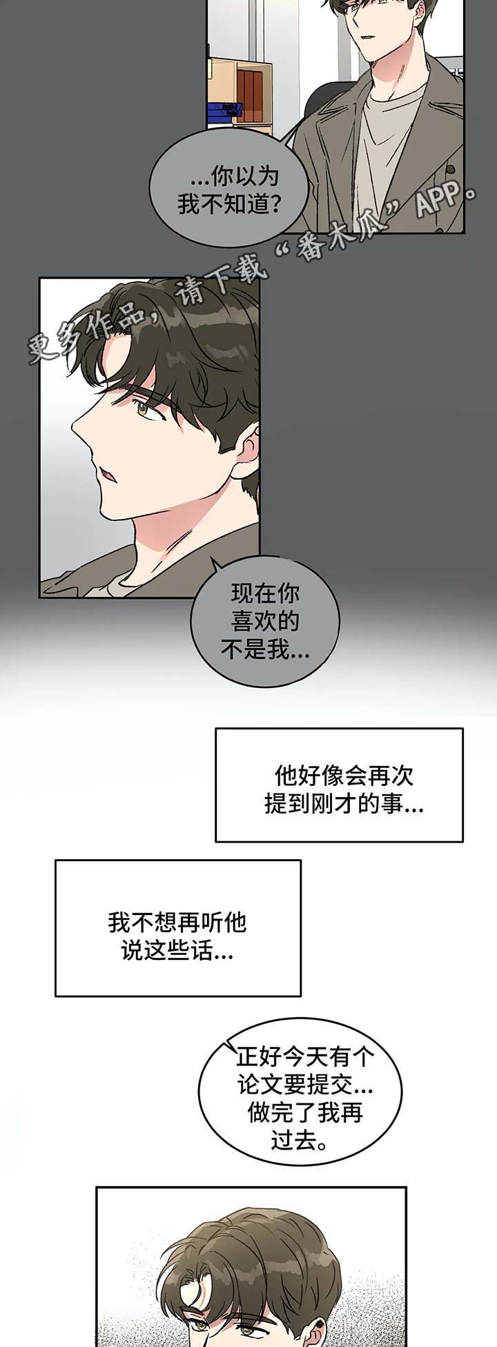 第45话11