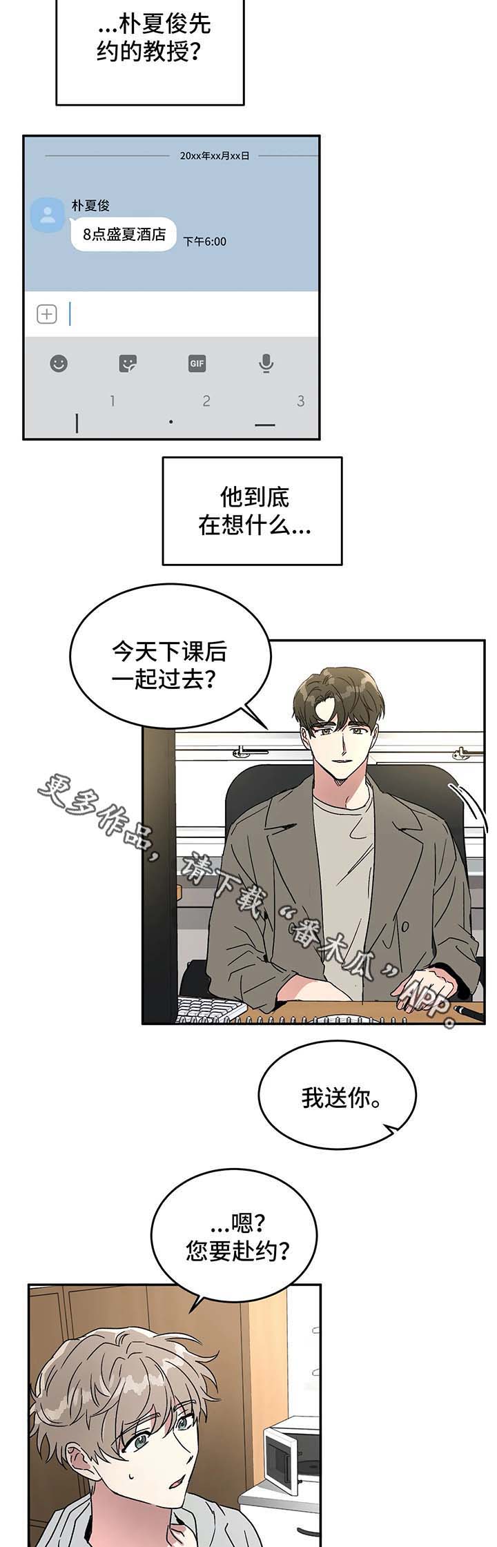 第45话9