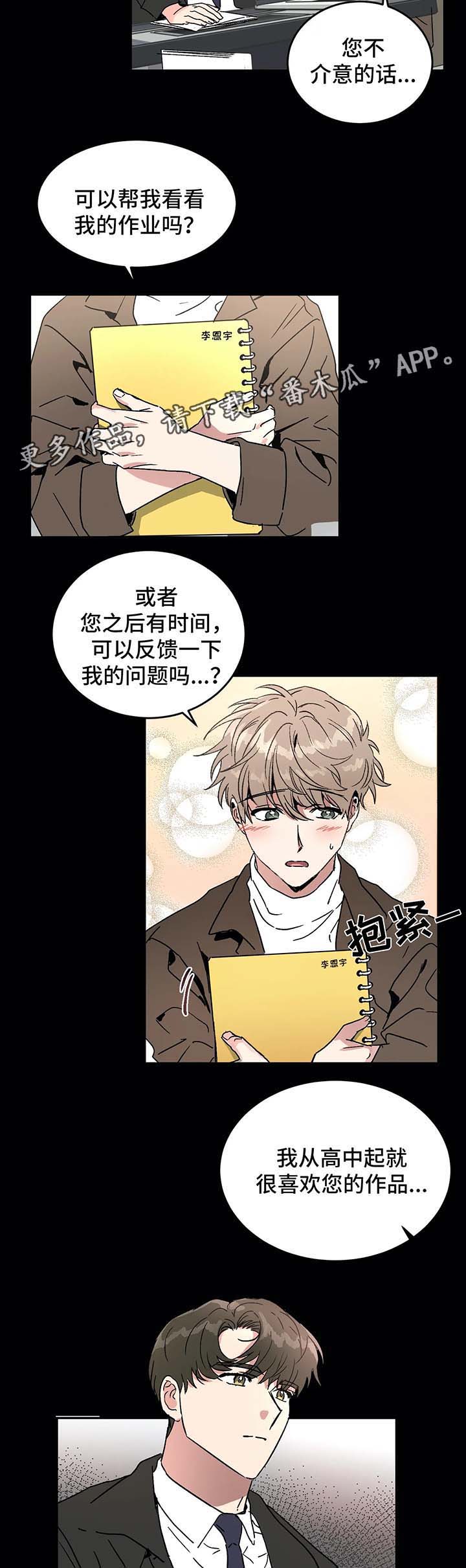第45话6