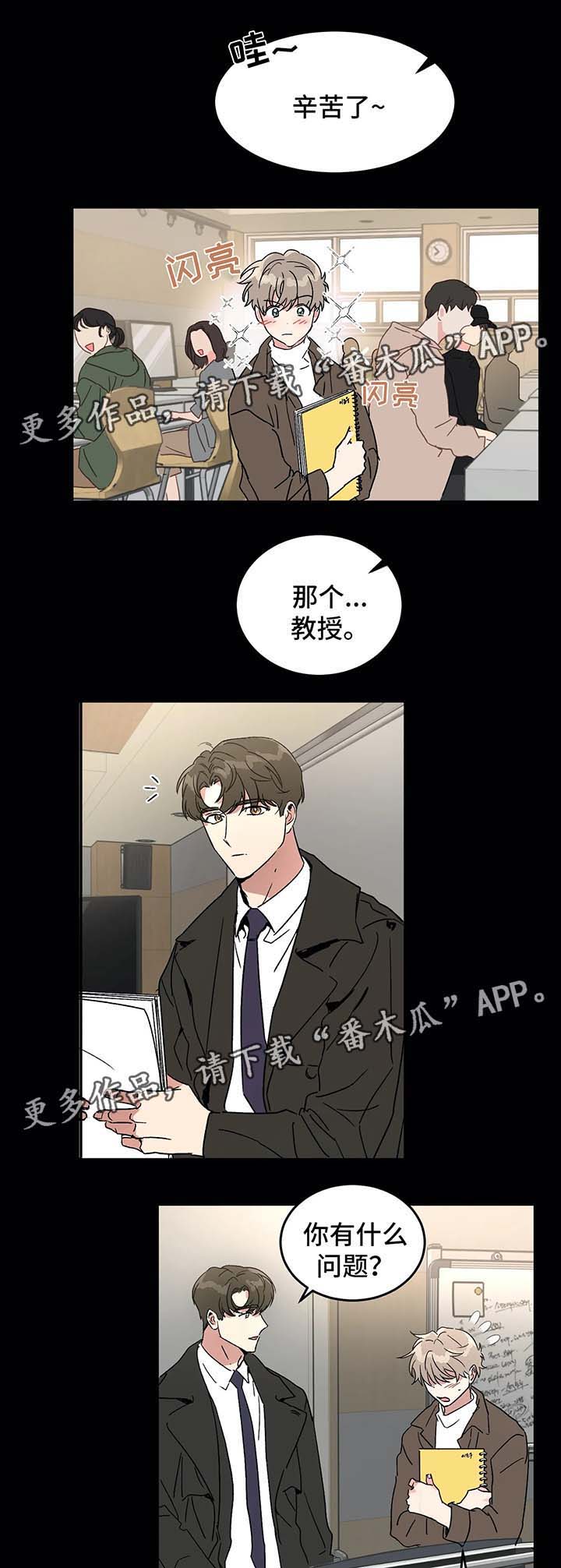 第45话5