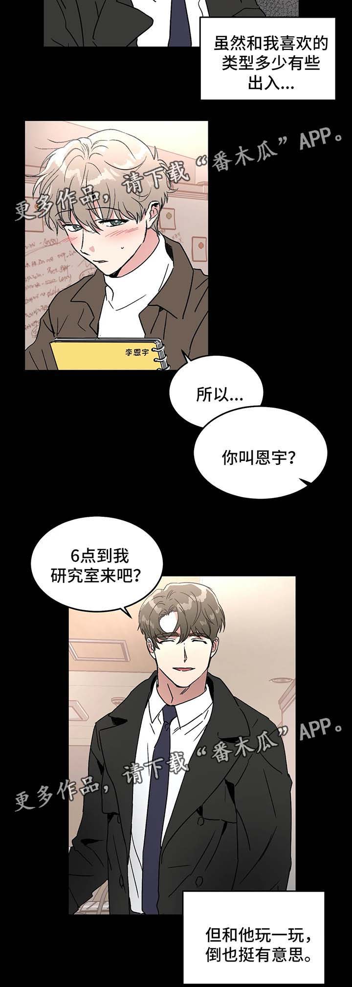 第45话7
