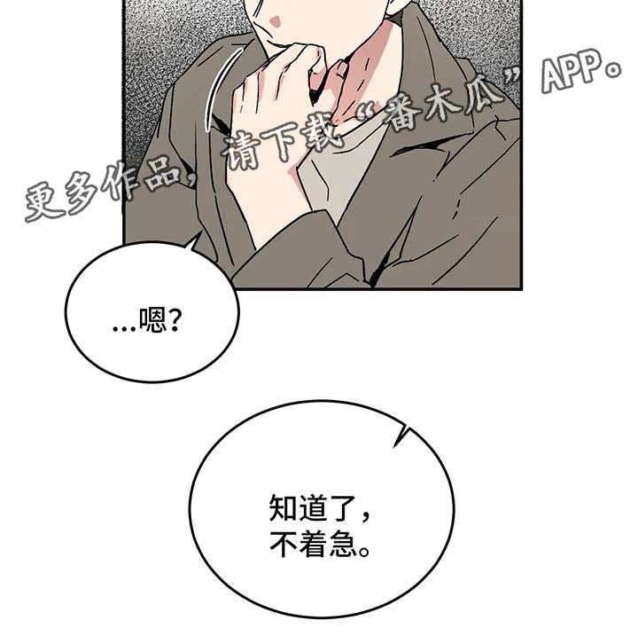 第45话12