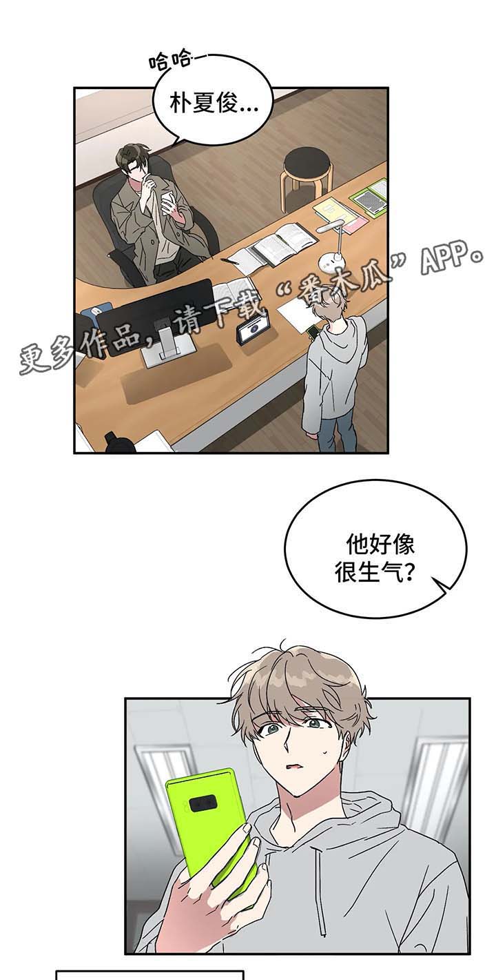 第45话8