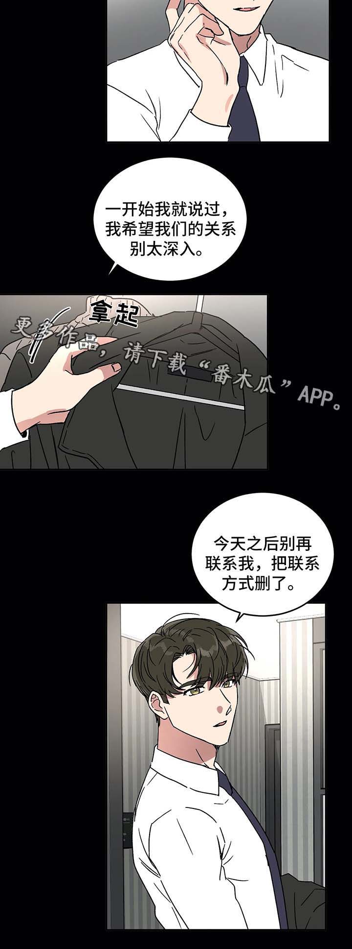 第45话2