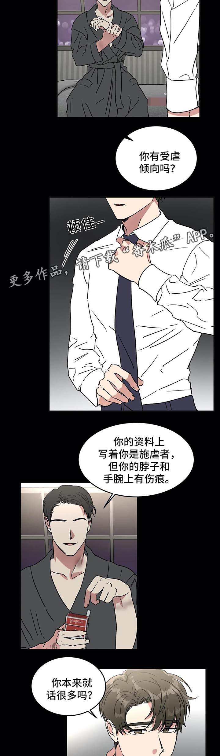 第45话1