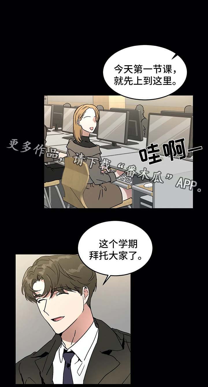 第45话4