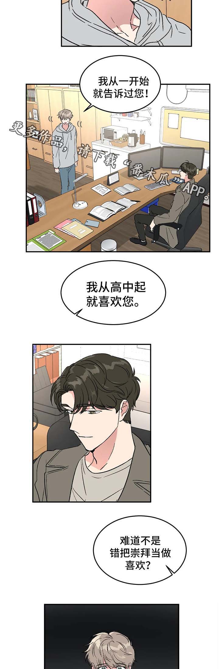第44话3