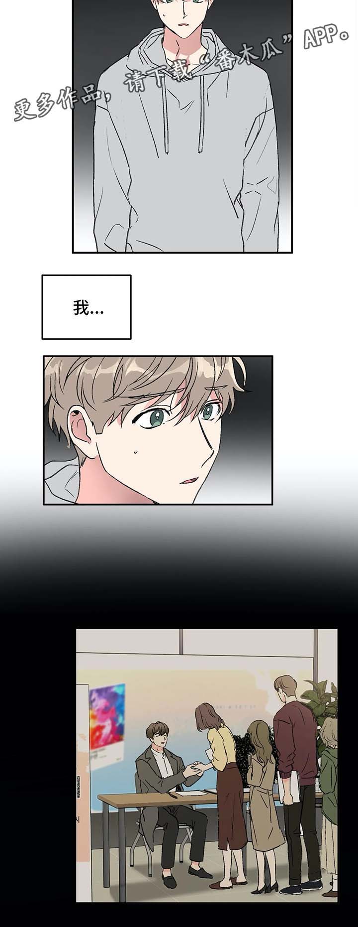 第44话4