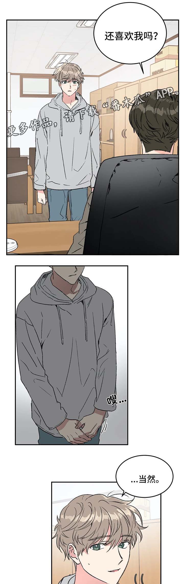 第44话2