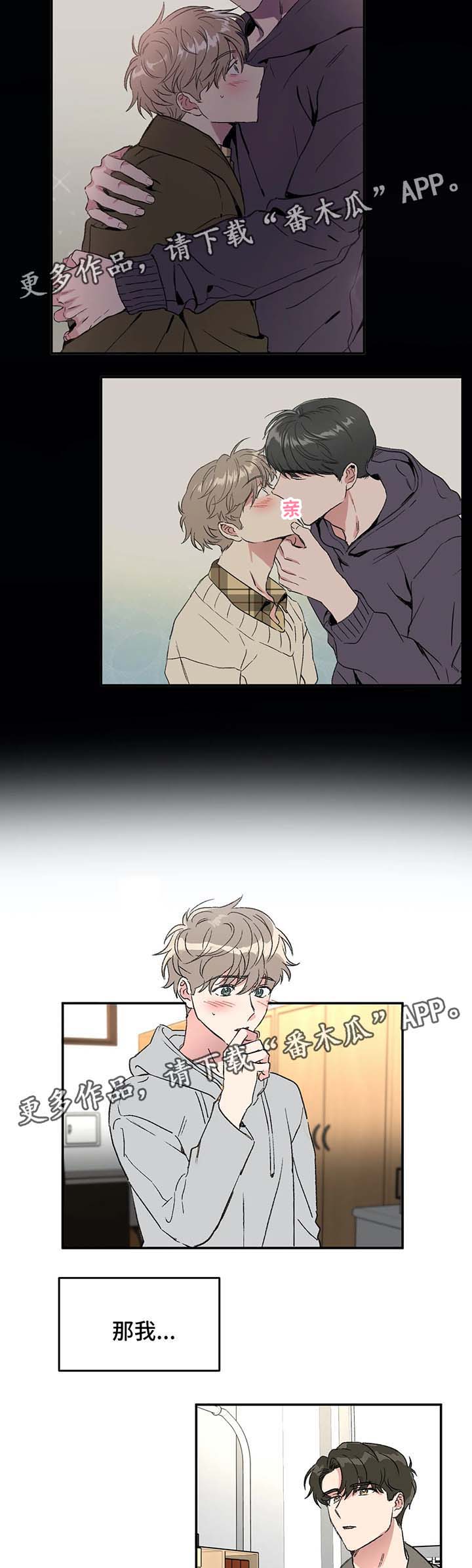 第44话6