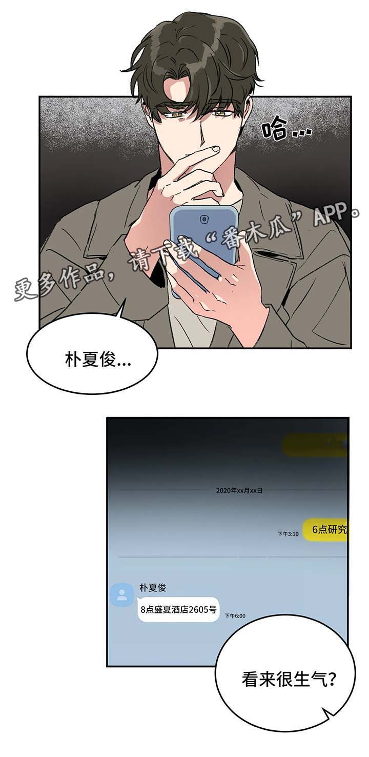 第44话8