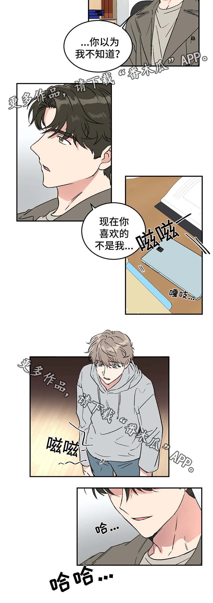 第44话7
