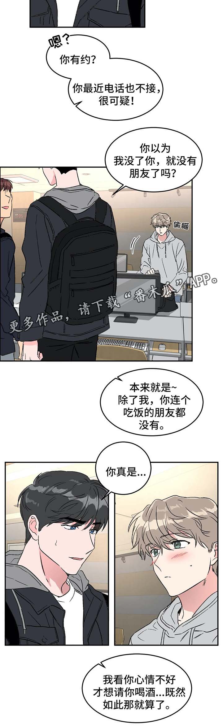 第43话8