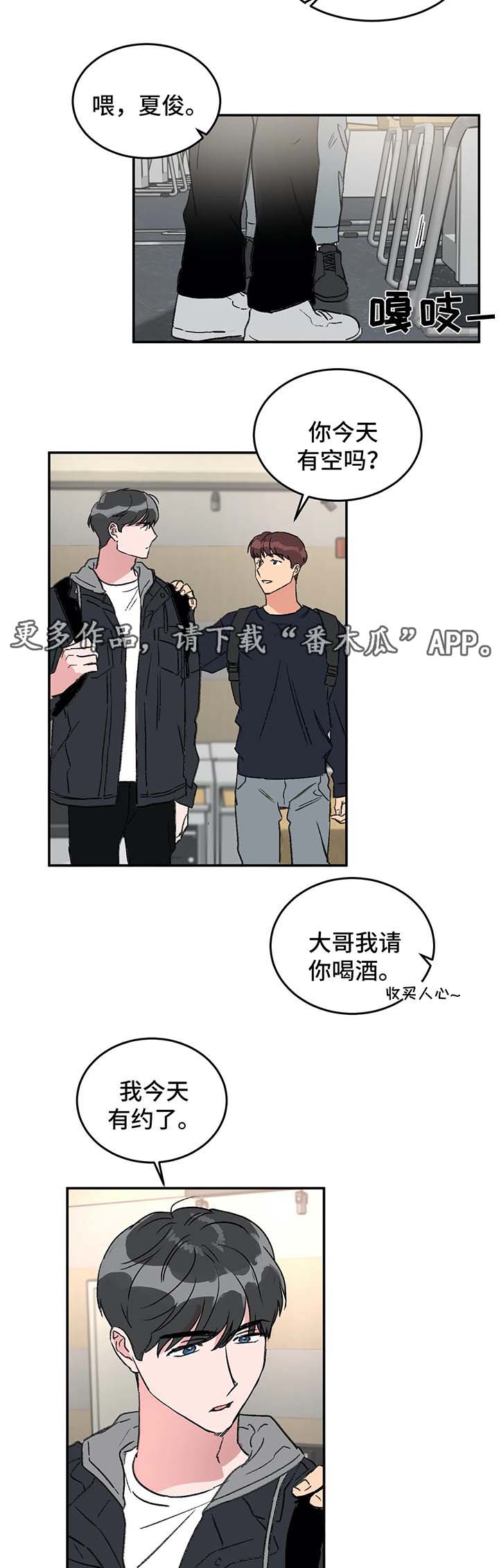 第43话7