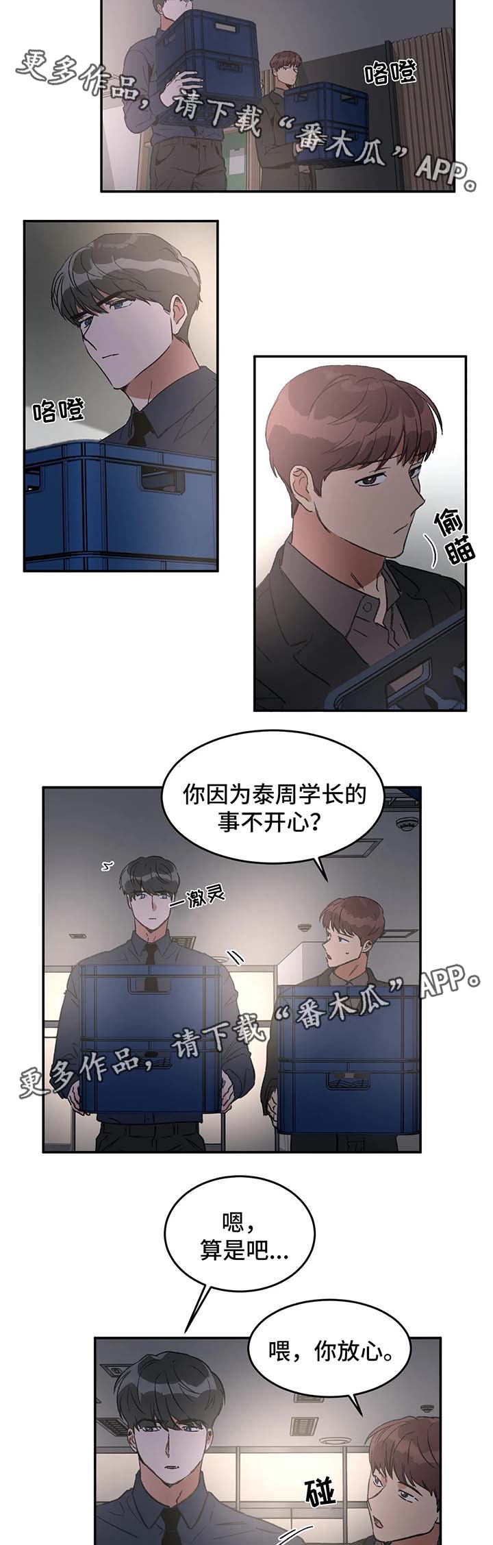 第43话1