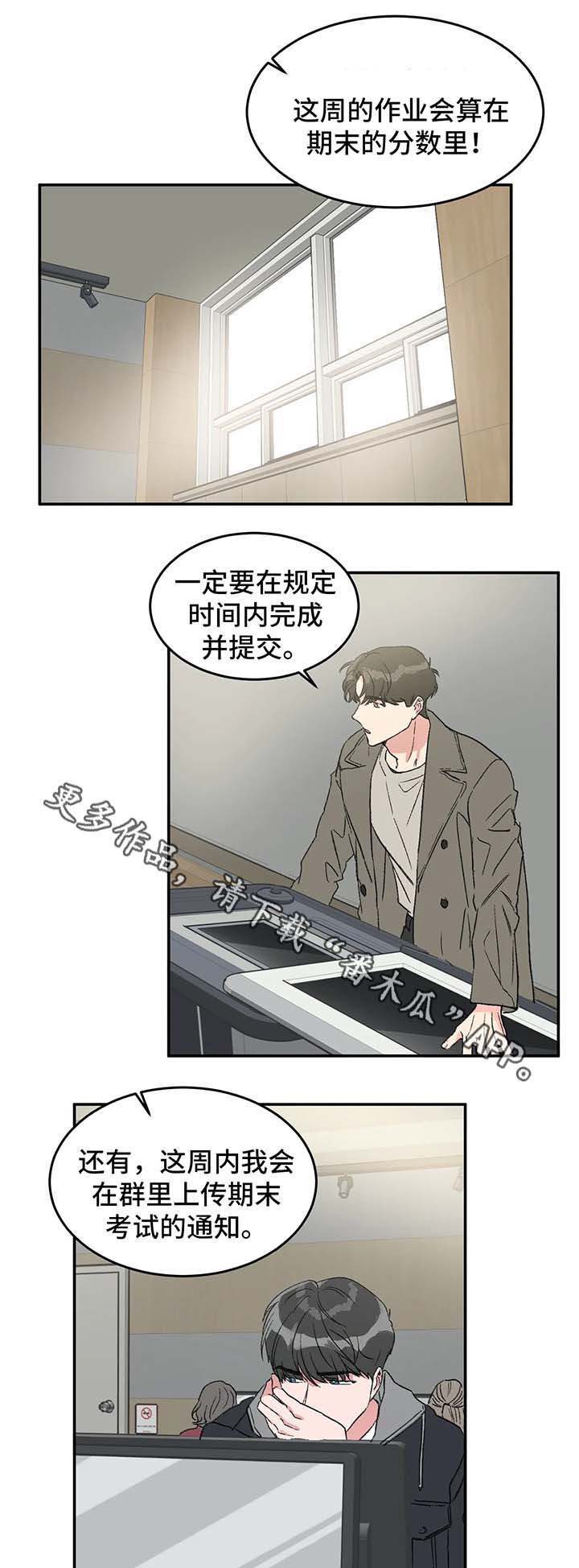 第43话5