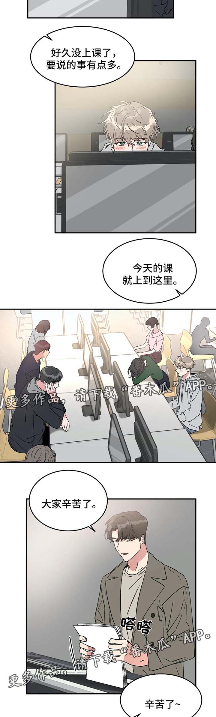 第43话6