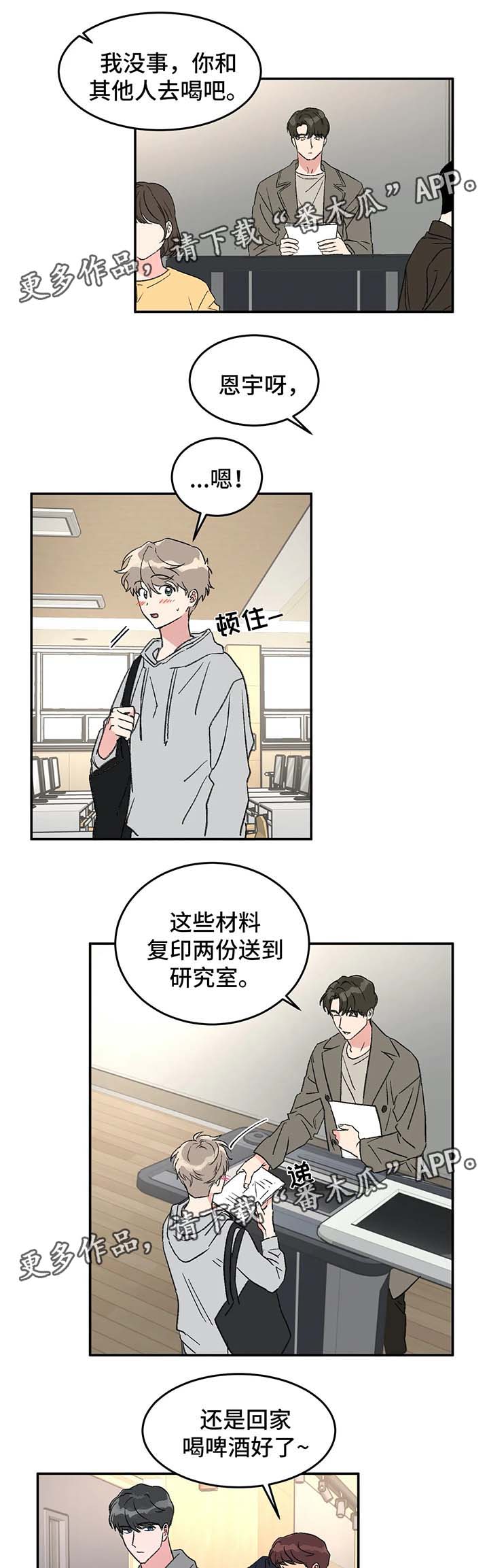 第43话9