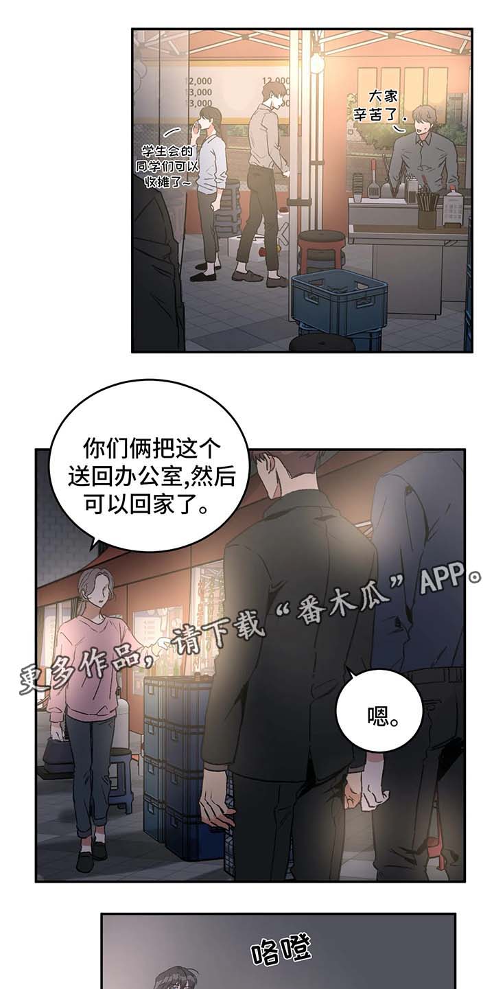 第43话0
