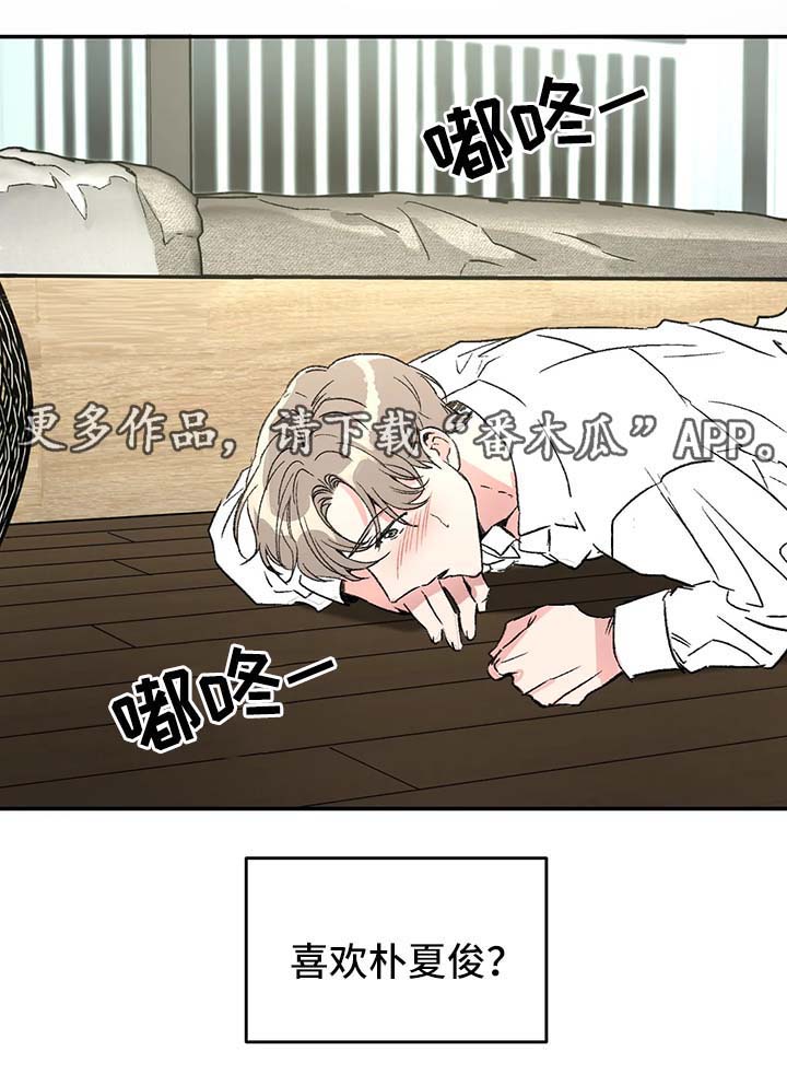 第42话9