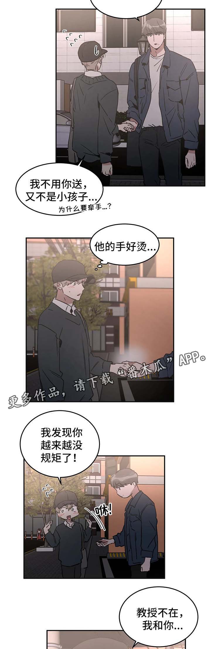 第42话1