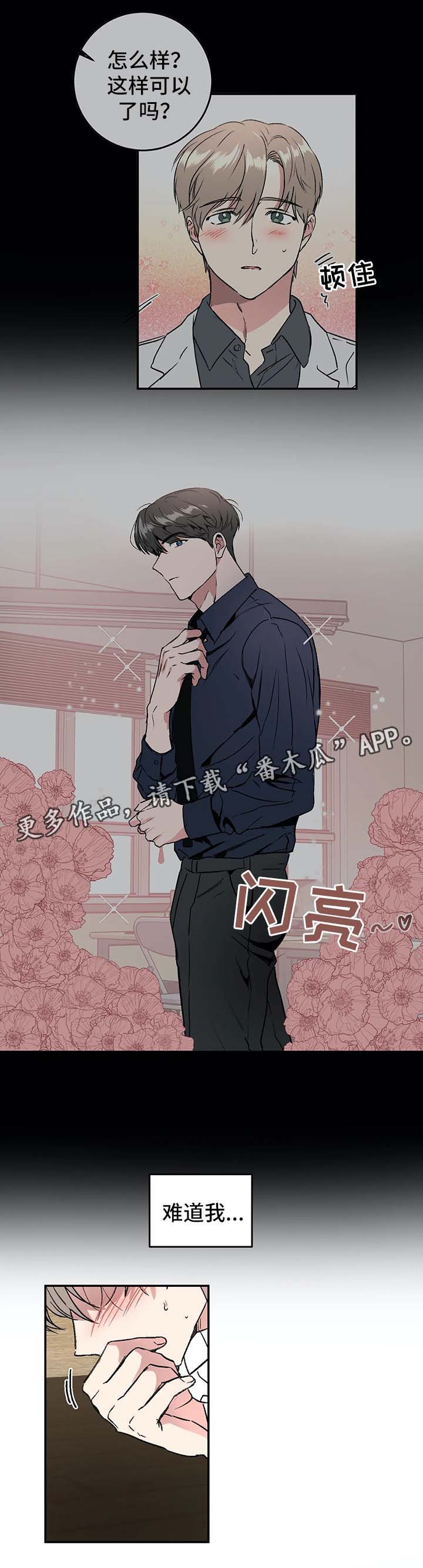 第42话8
